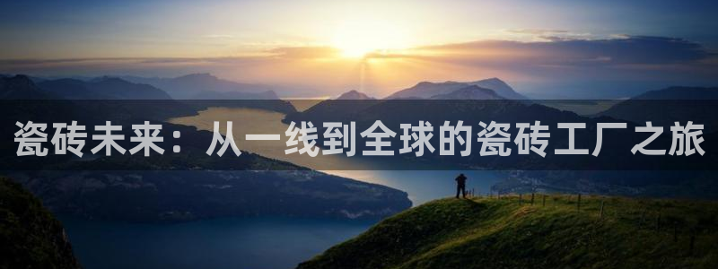 广州和记黄埔官网