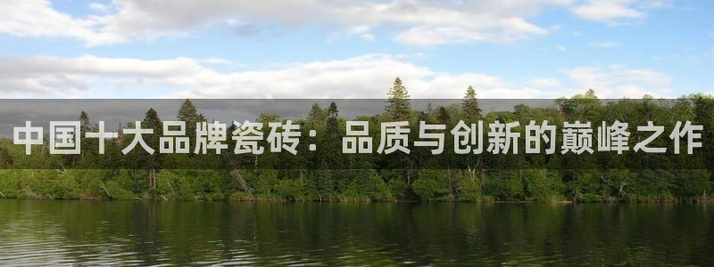 和记官网充值