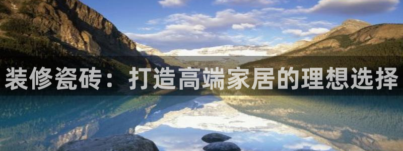 和生记官网