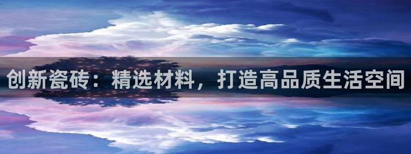 郑州和记酒业官网