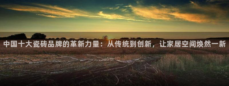 和记娱乐 官网