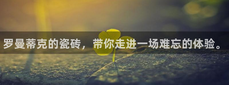 和记官网亚洲唯一官网