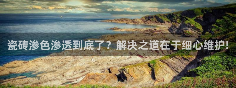 和记娱等级h88285官网