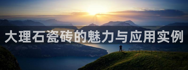 和记怡情官网电话