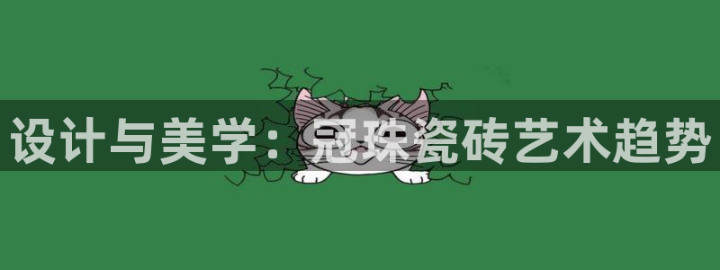 h88和记官网