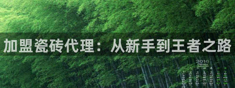 和记官网首页