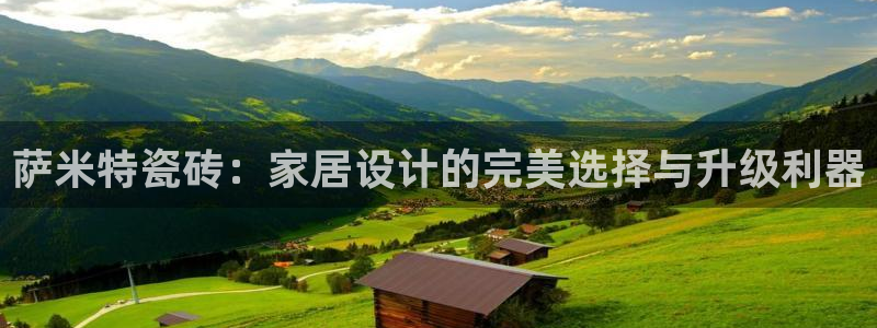 和记3hk官网