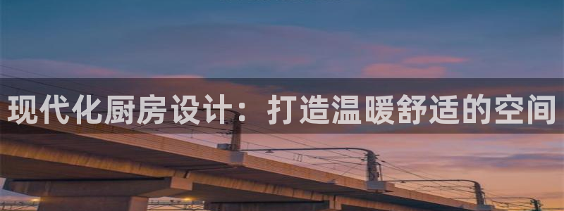 和记h88game官网
