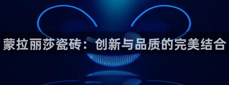 澳门和记官网娱乐场