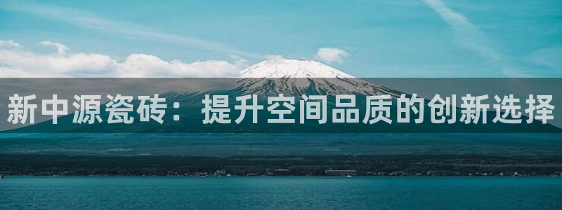 和记混凝土官网