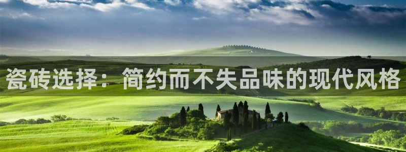 和记官网加盟