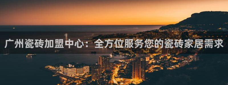 和记娱乐在线官网