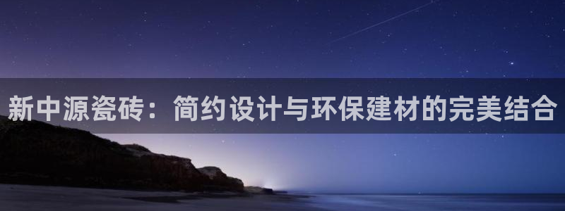 和记娱安全h88285官网