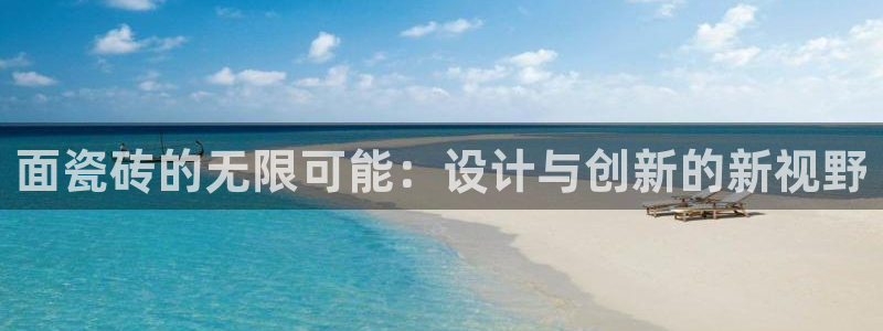 和记环球电讯官网