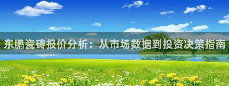 和兴记官网