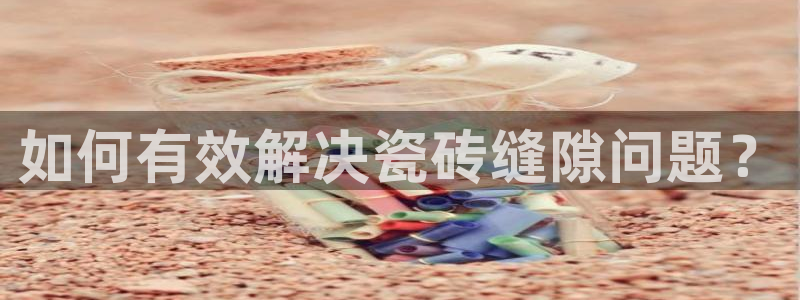 长江和记官网
