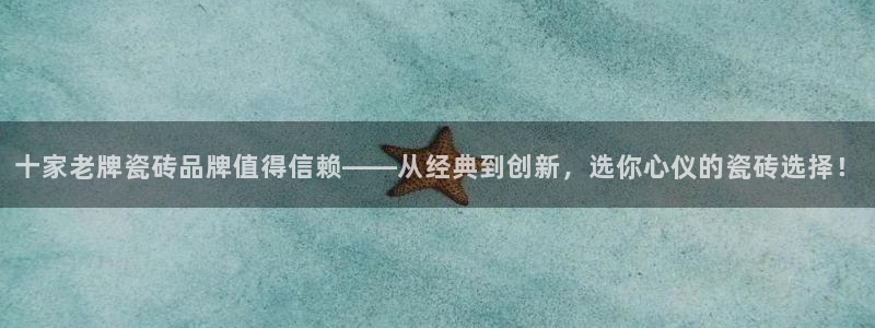 和记手游官网