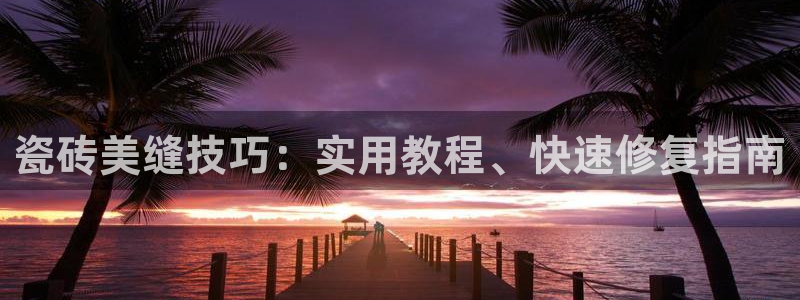 和记娱乐 怡情搏娱官网