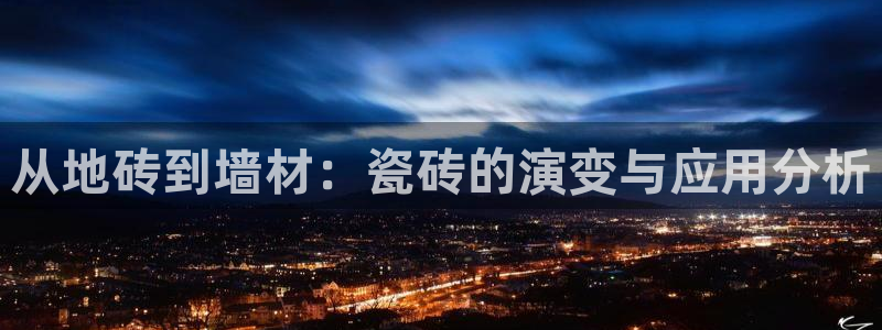 缅甸和记国际官网