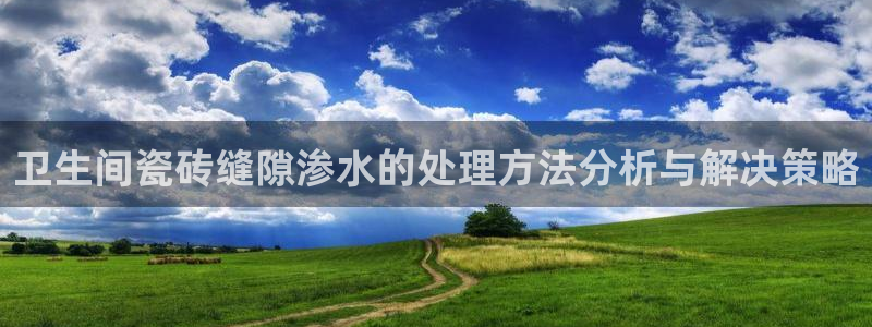 和记娱可信赖h88285官网