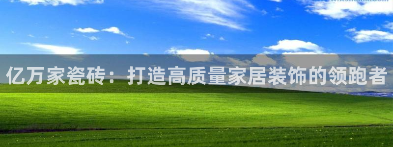 胡和记面官网