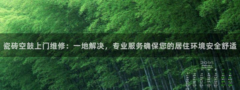 和记娱乐网官网