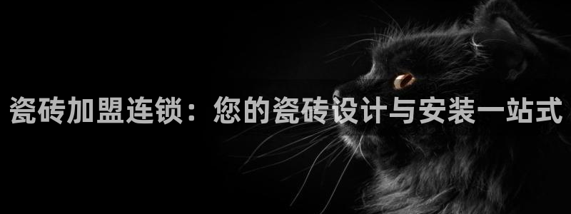 和记怡情视频在线官网