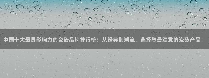 和记怡情博娱中国官网