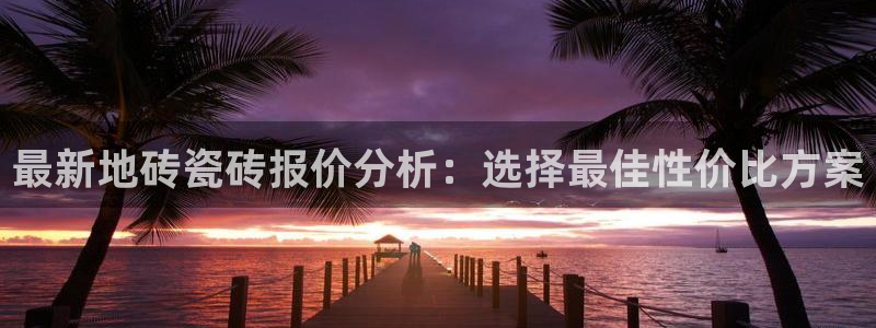 和记官网登录入口