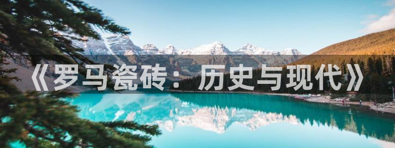 和记娱乐app官网登录