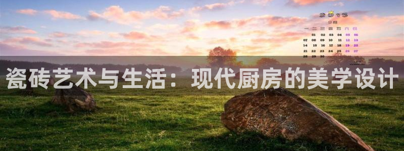 和记娱乐场所官网