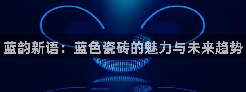 香港和记3hk官网