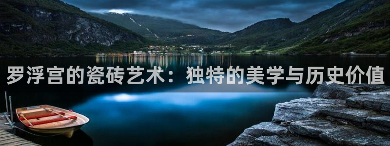 和记怡情官网入口