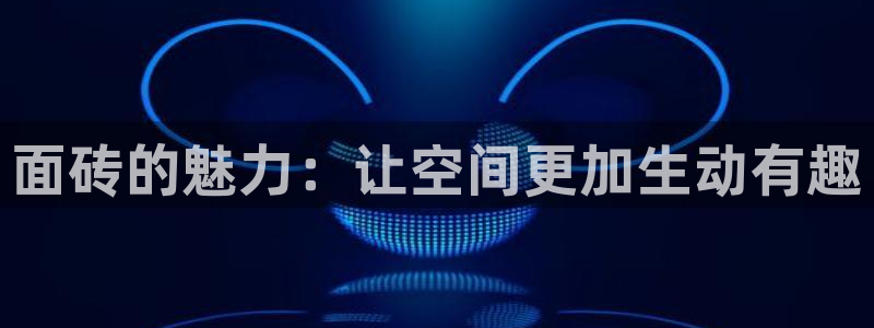 和记娱乐网官网