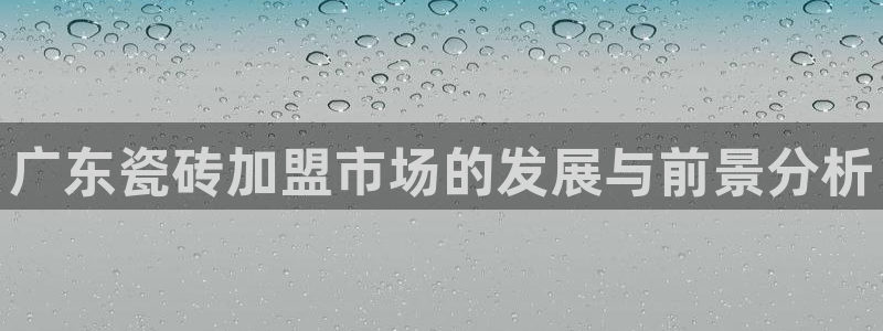 和记官网登录