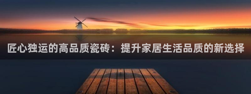 和记h1888怡情官网