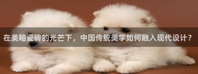 和记娱真心推荐h88285官网