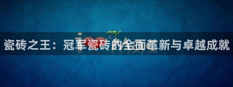 香港和记卡官网