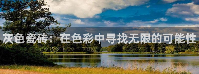 和记娱安全h88285官网