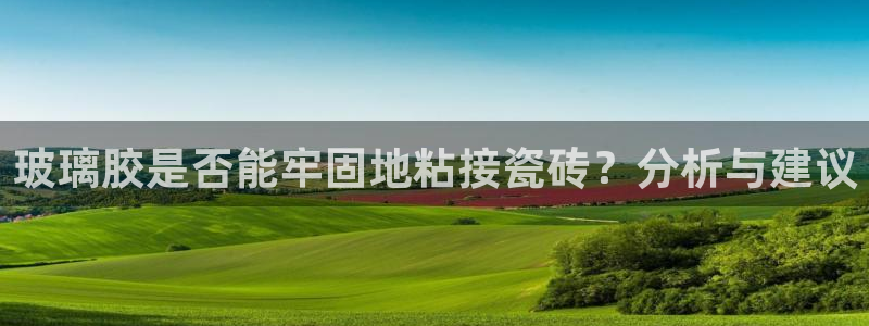 和记娱乐网官网