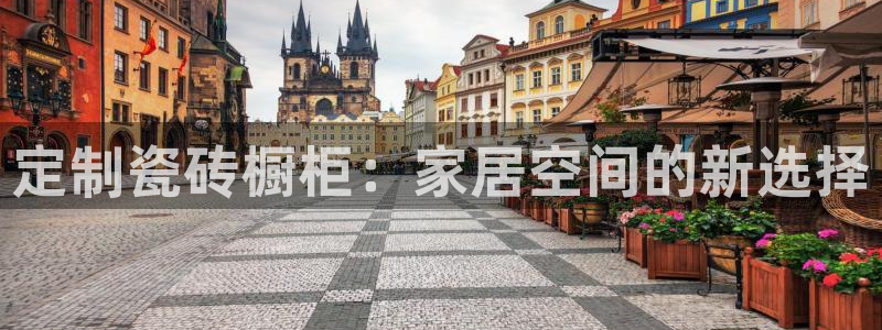 和记app官方官网登录