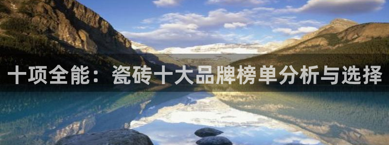 长江和记集团官网