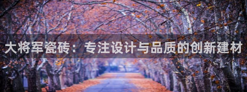 和记娱乐唯一官网