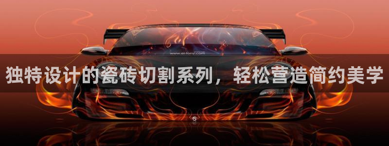 和记官网娱乐场