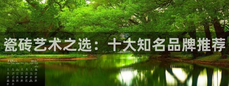 桃源记九游和官网