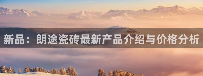 和记app官方官网登录