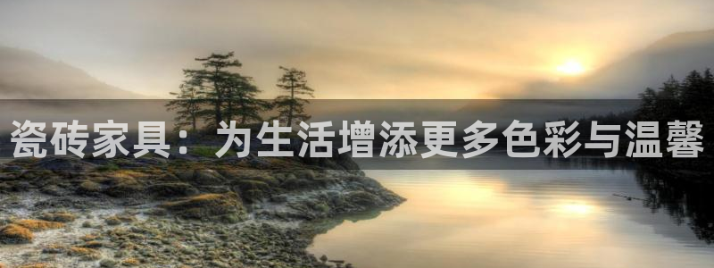 和记h88官网登陆