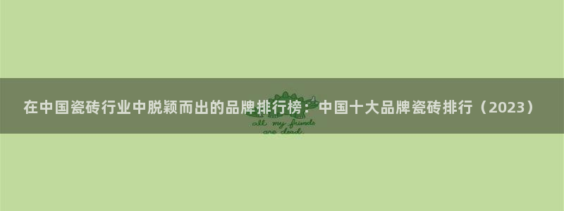 江苏和记伟业官网