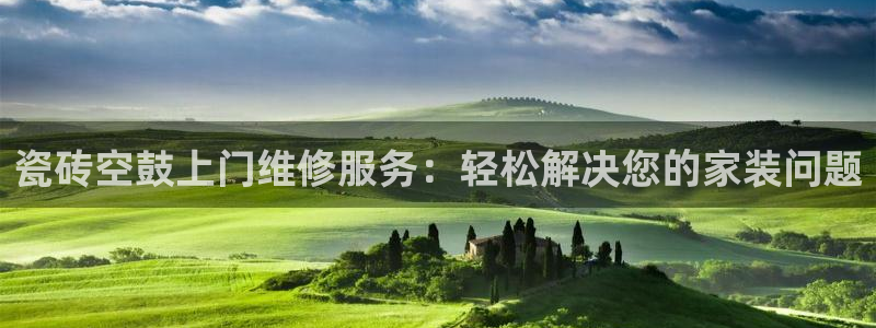 和记怡情视频在线官网