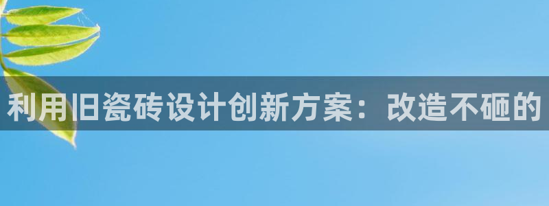 上海和记黄埔官网